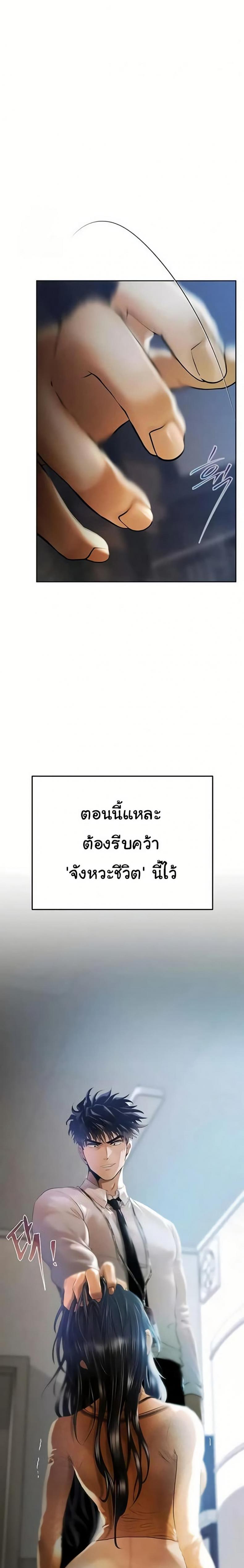 page-43