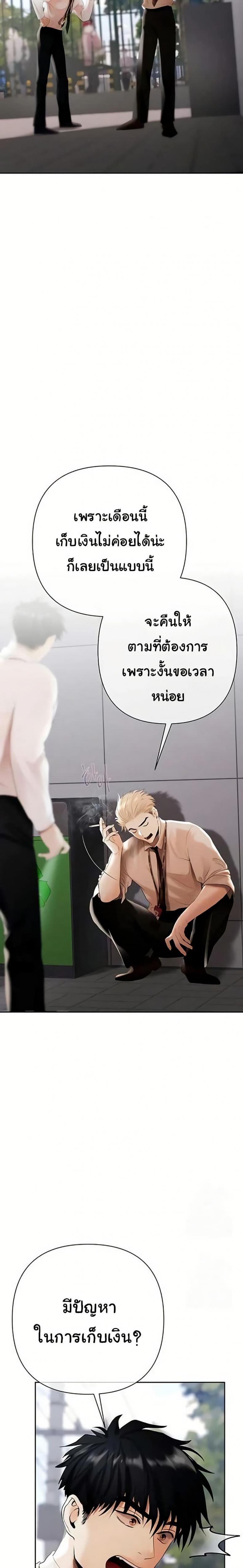 page-23