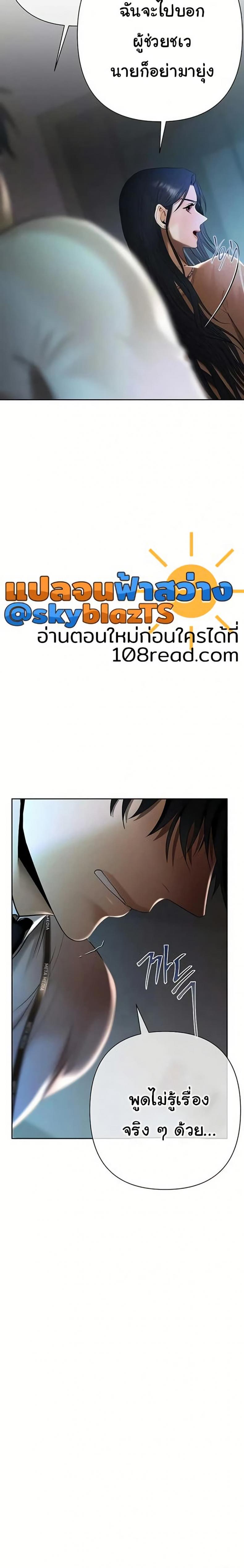 page-38