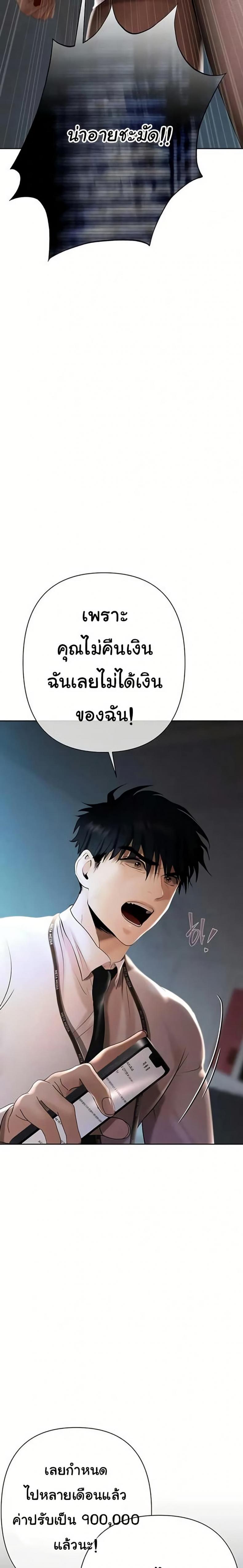 page-37