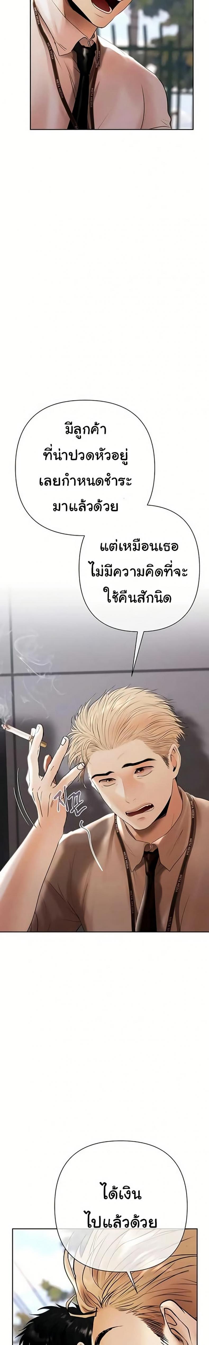 page-24