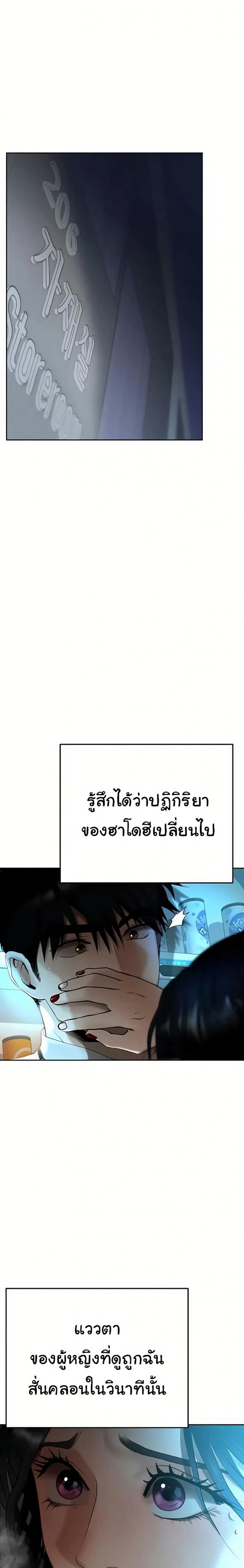 page-40