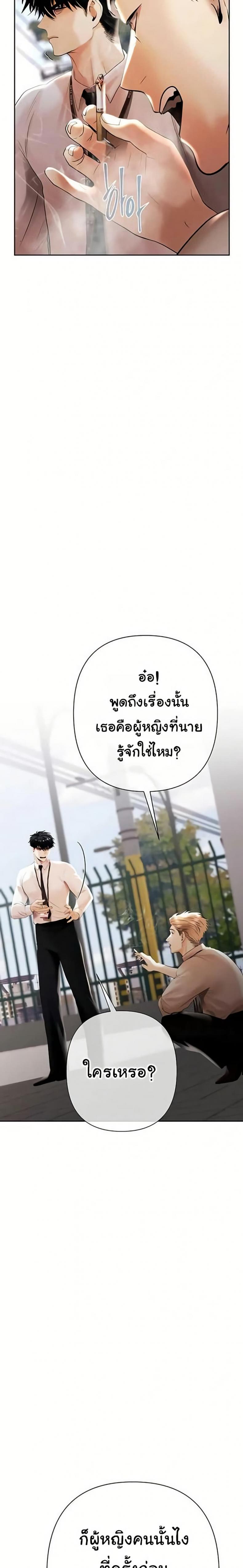 page-25