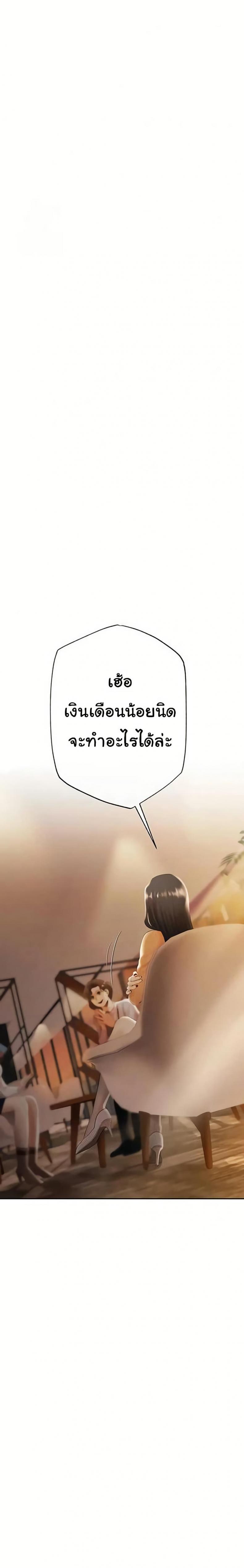 page-27