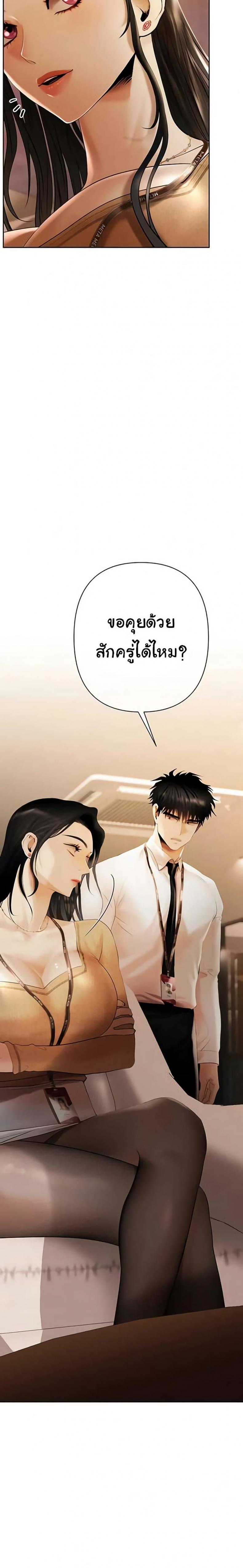 page-29
