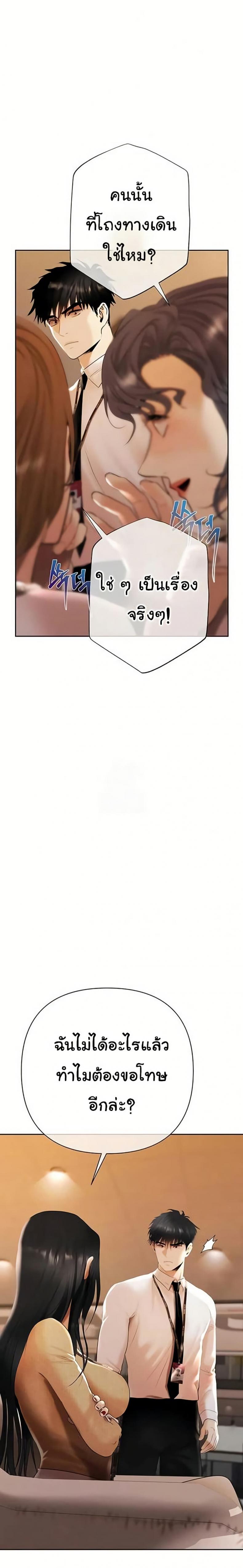 page-30