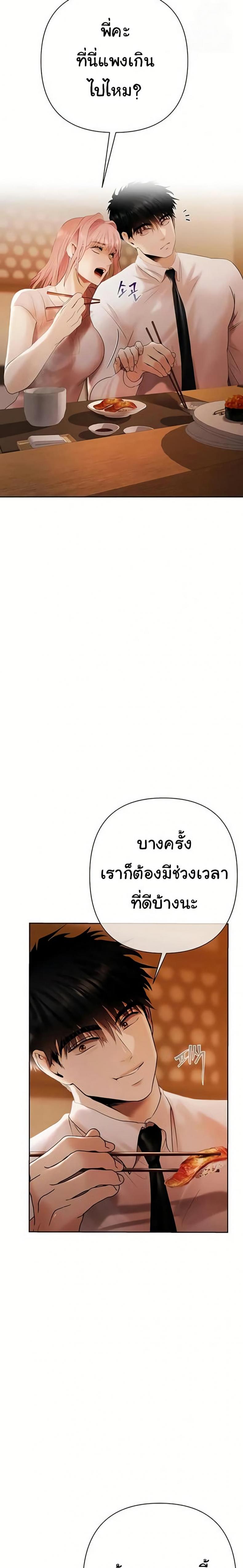 page-14