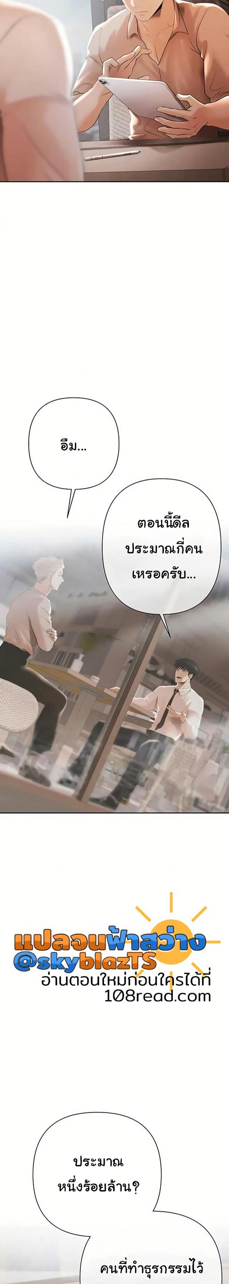 page-21