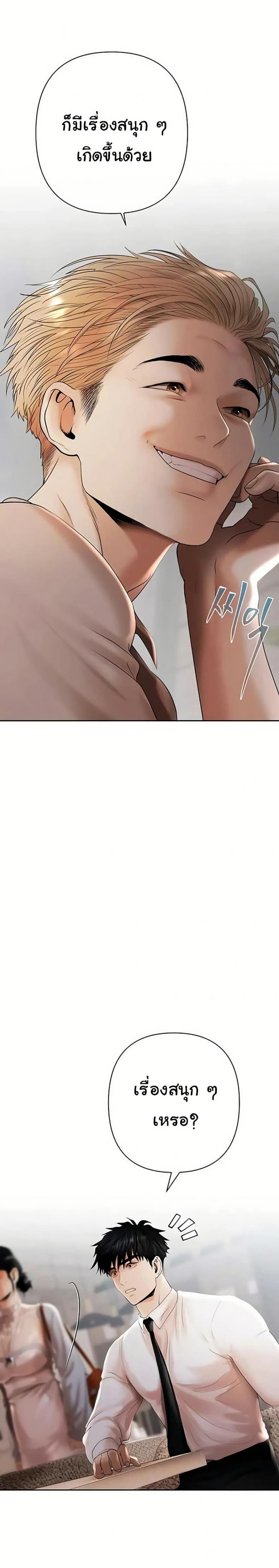 page-28