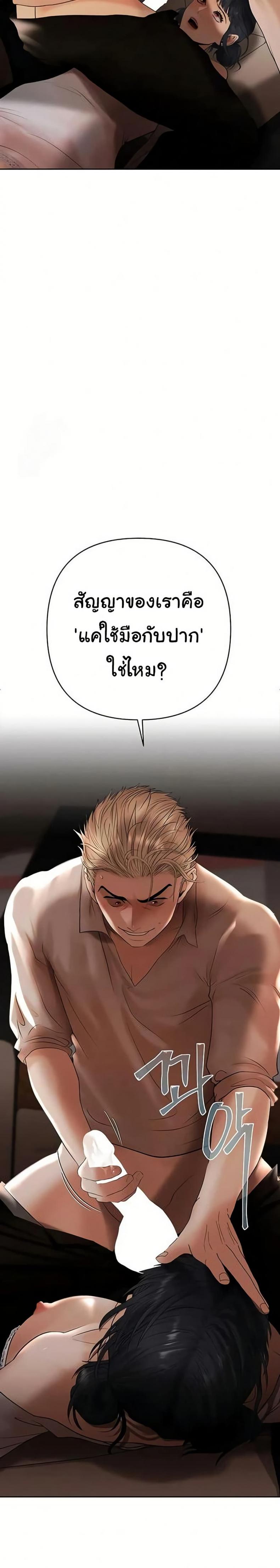 page-47