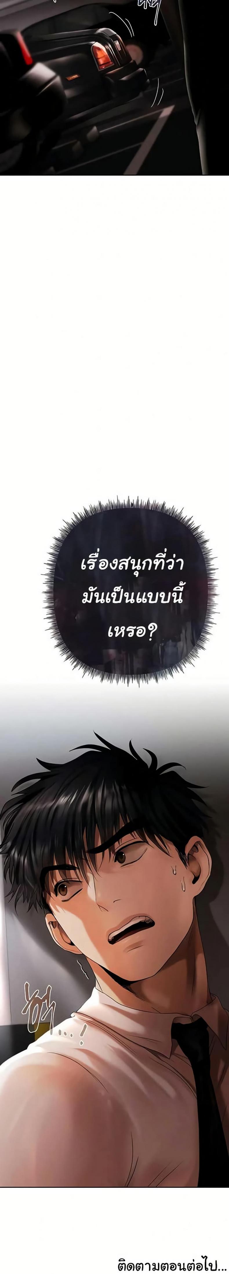 page-50