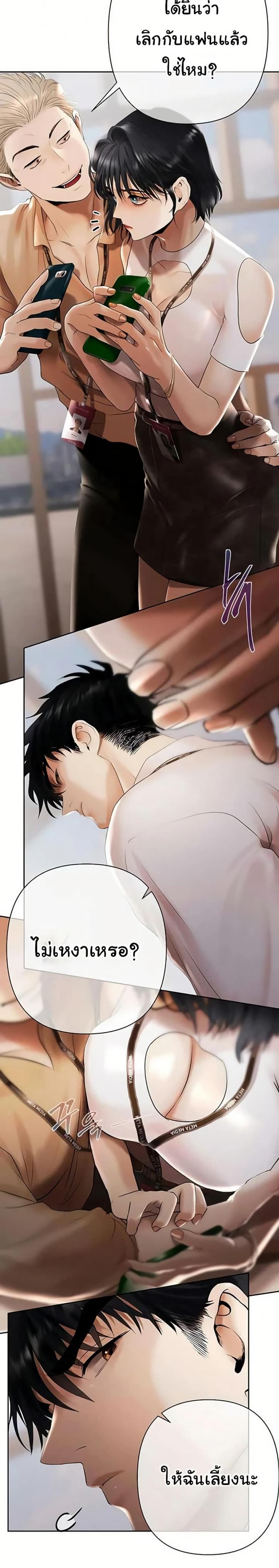 page-11