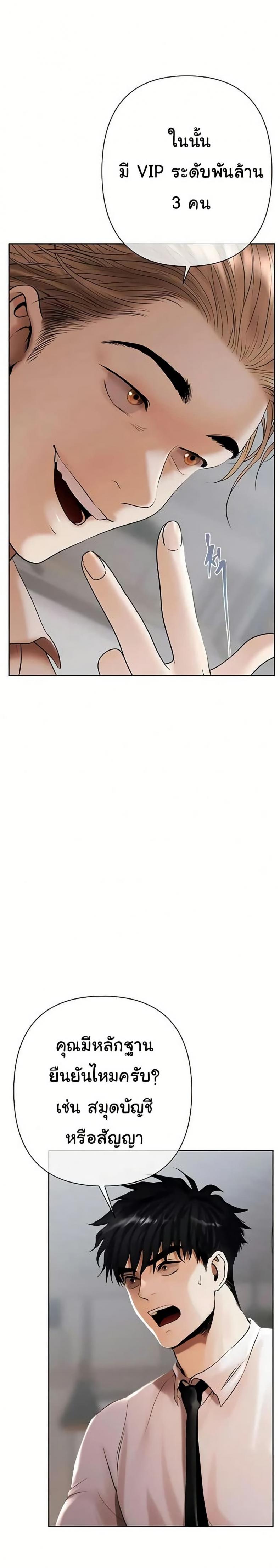 page-23