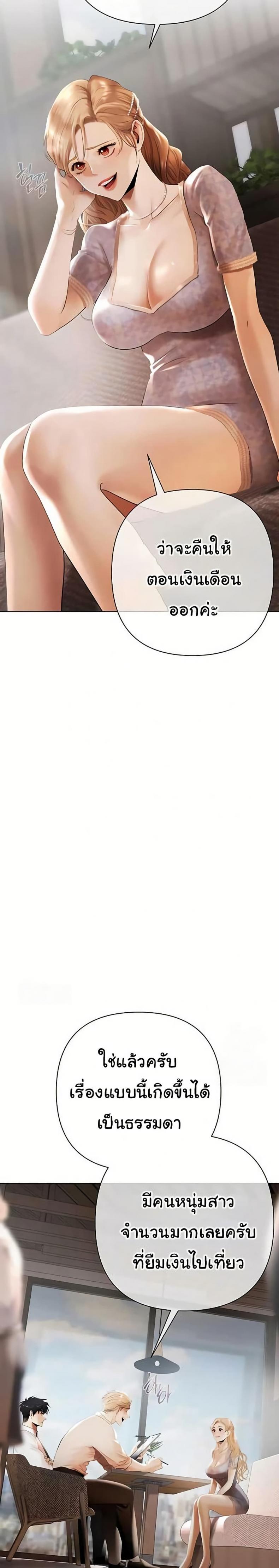page-13
