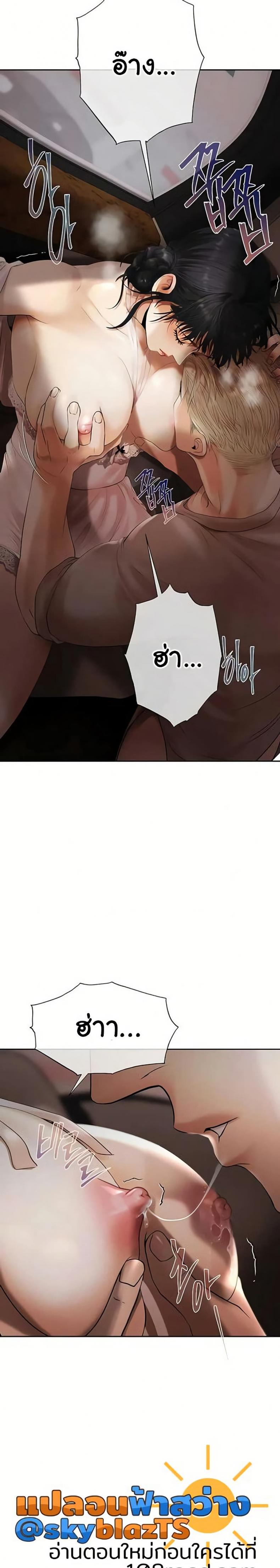 page-44
