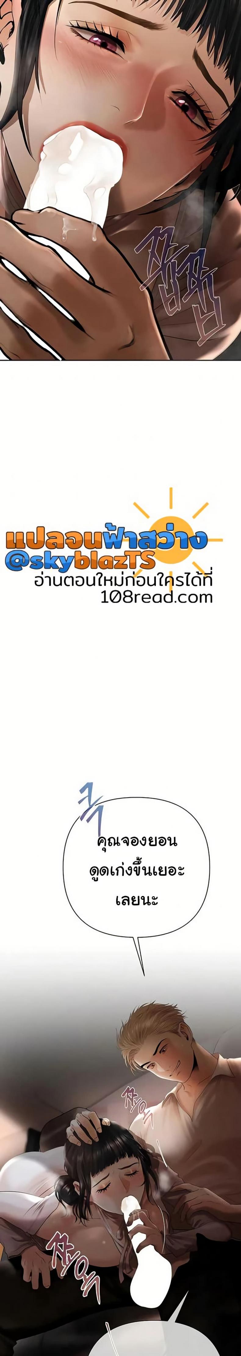 page-37