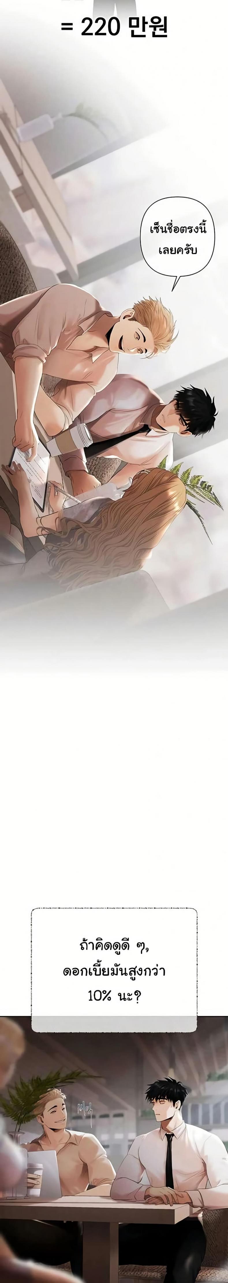 page-18