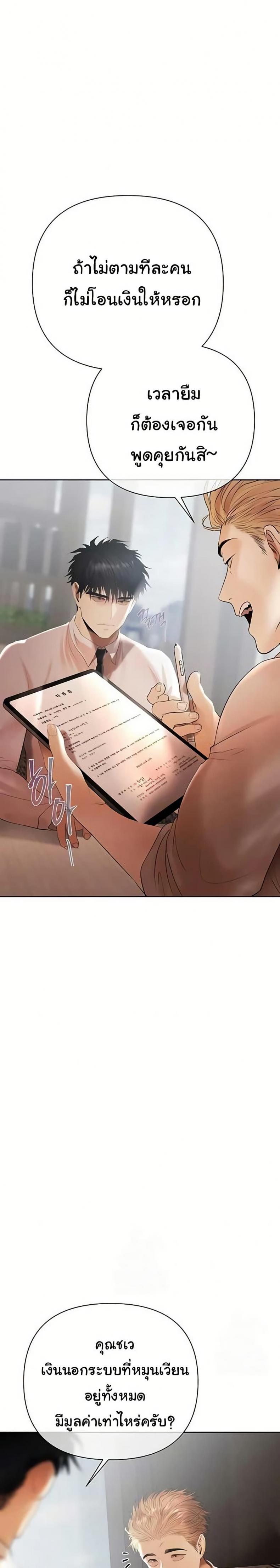 page-20