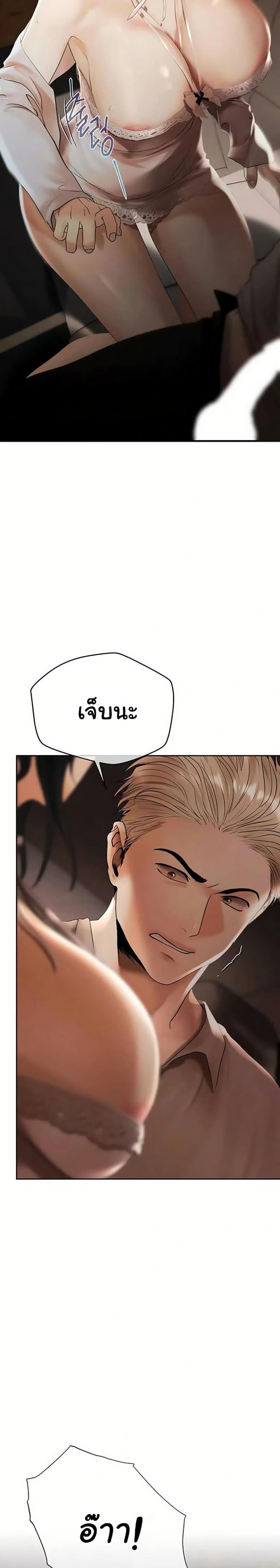 page-42