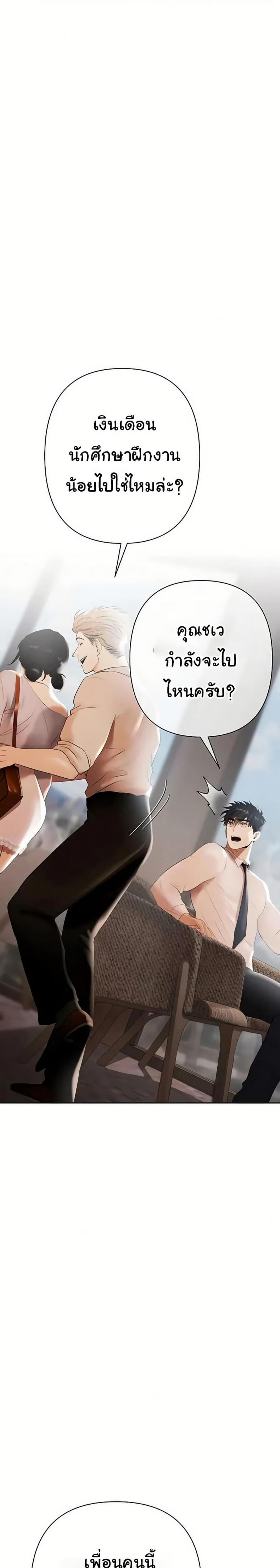 page-33