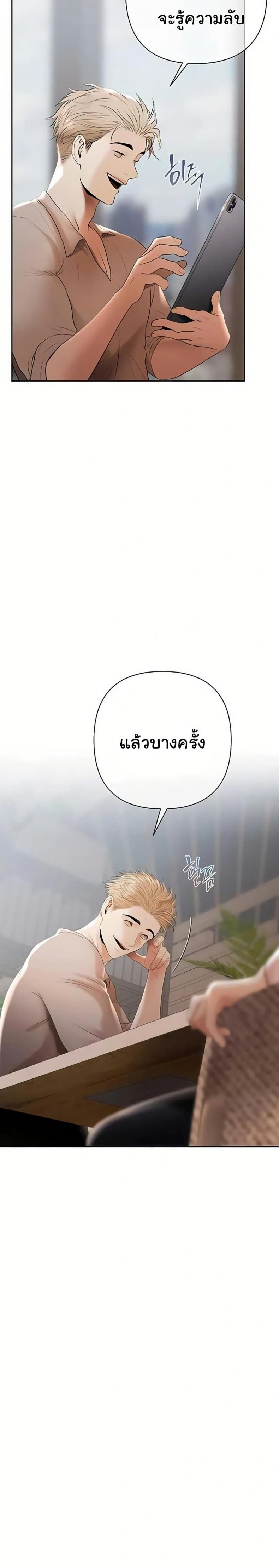 page-27