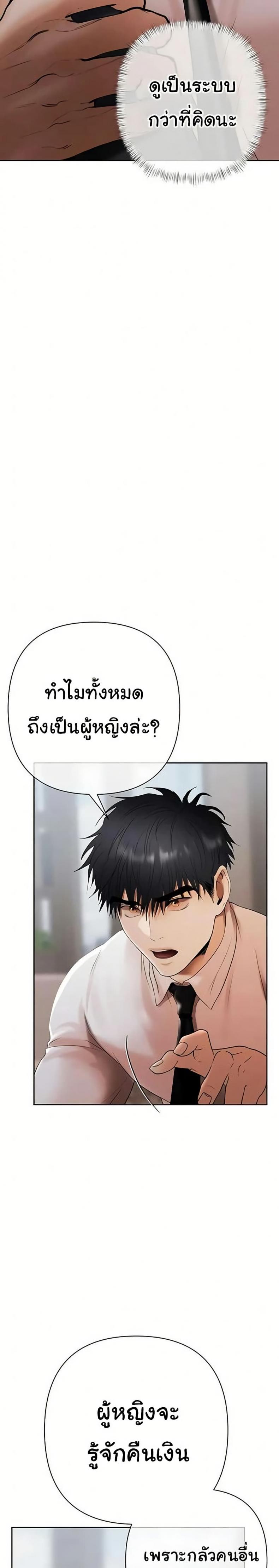 page-26