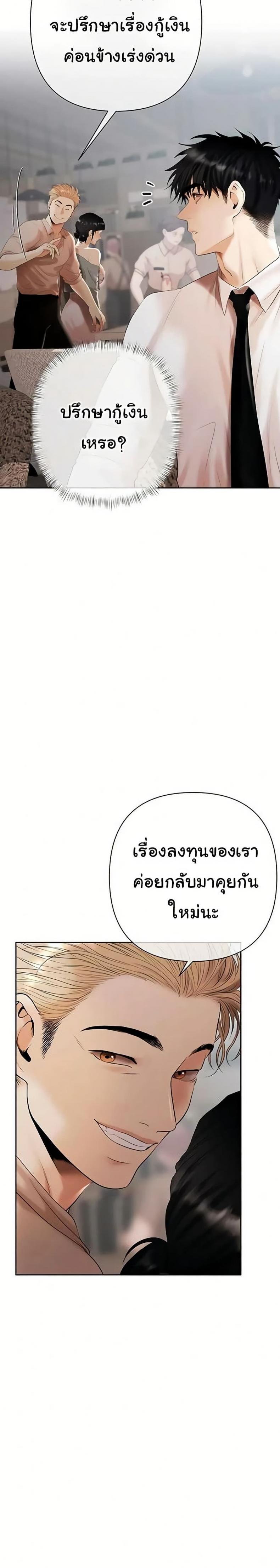 page-34