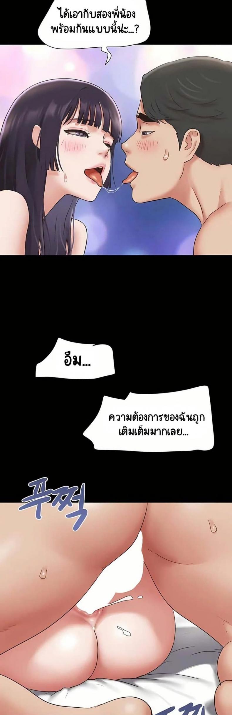 page-43