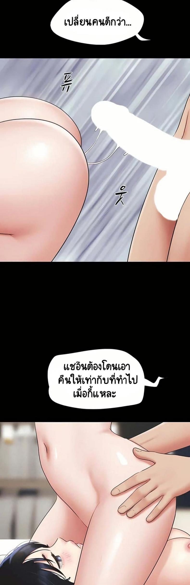 page-38