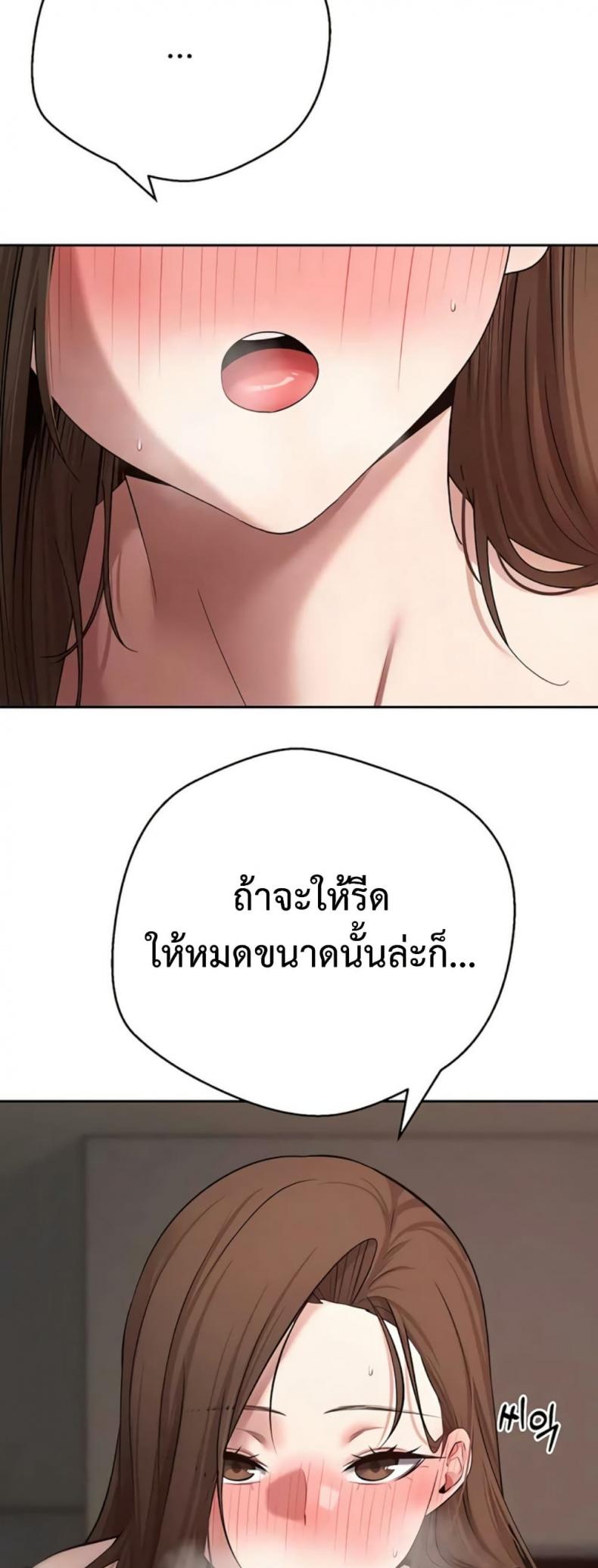 page-48