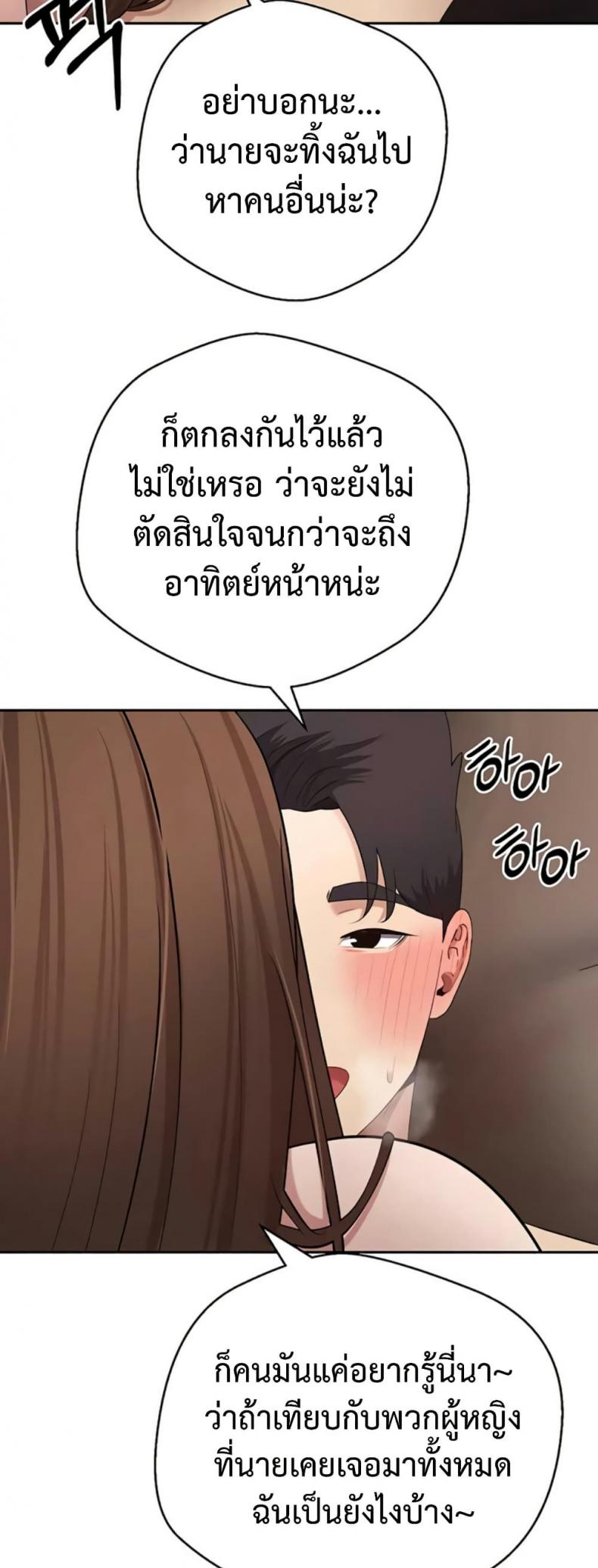 page-38
