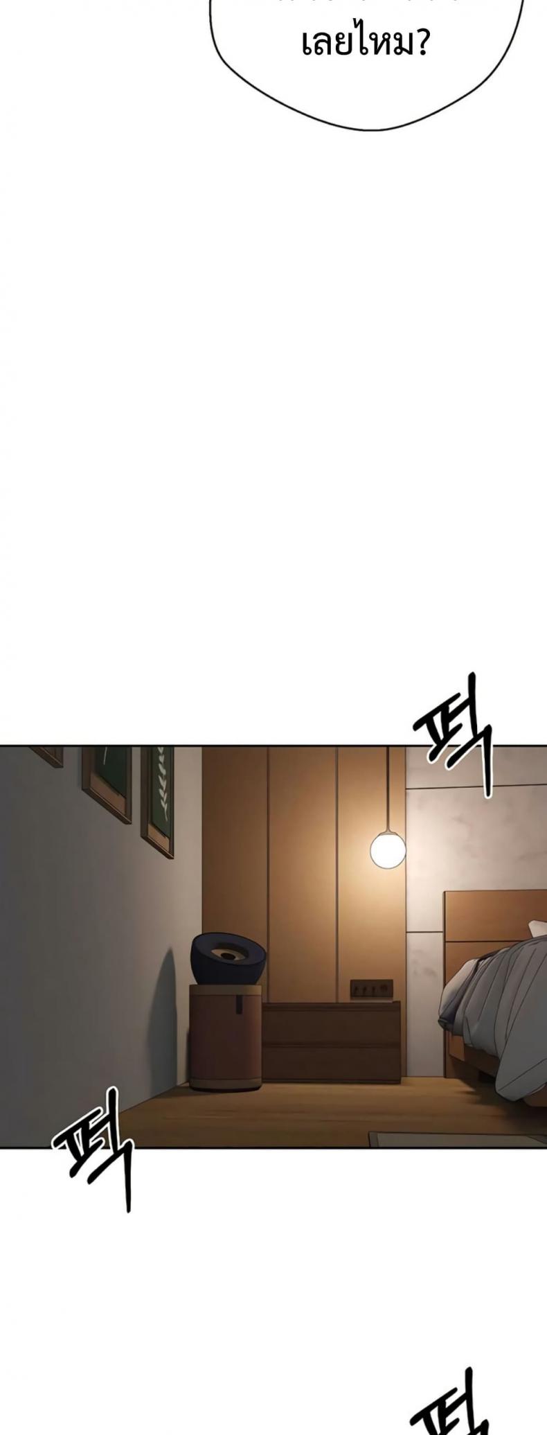 page-26