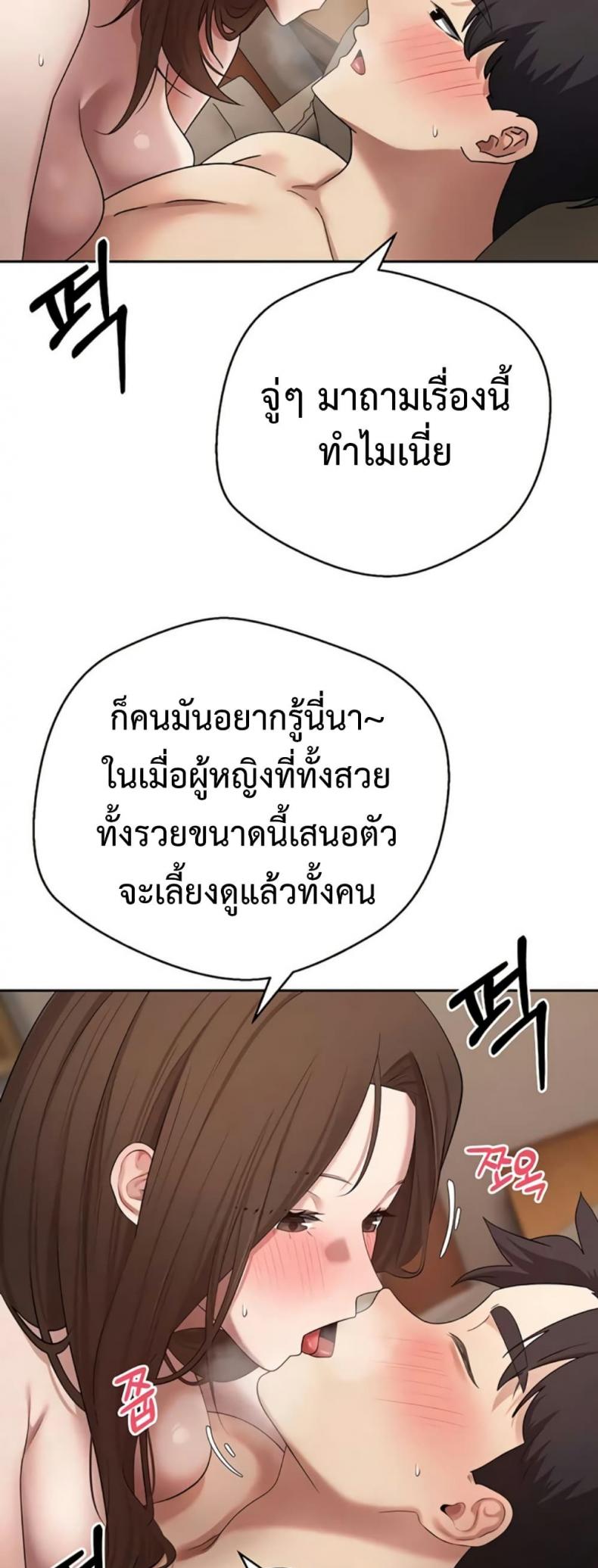 page-37