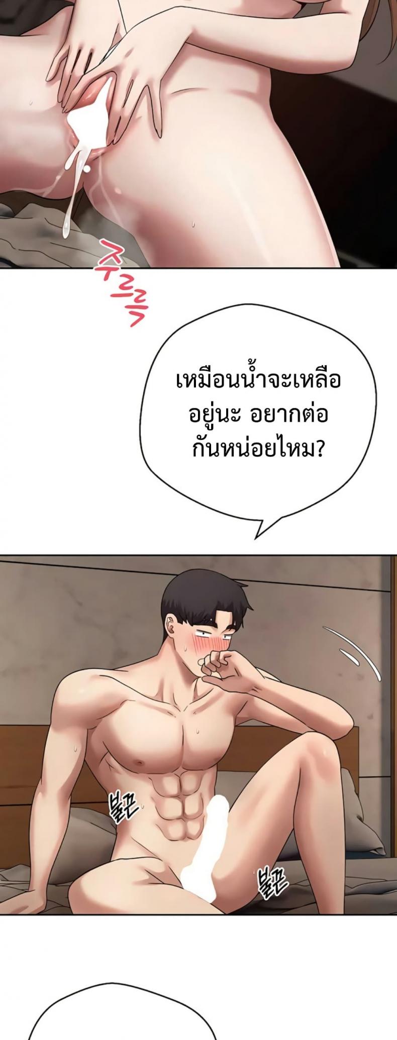 page-47