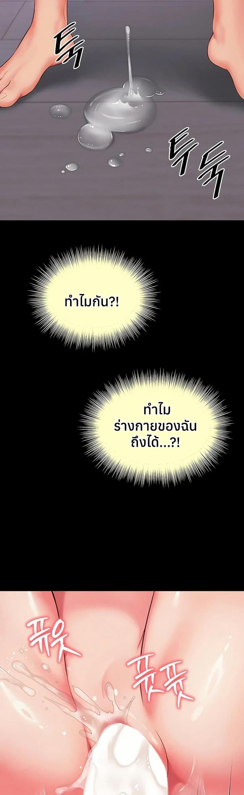 page-35