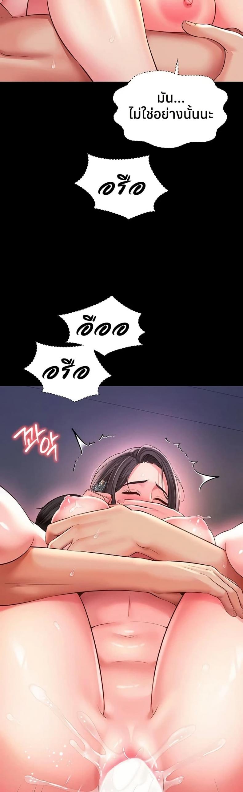 page-30