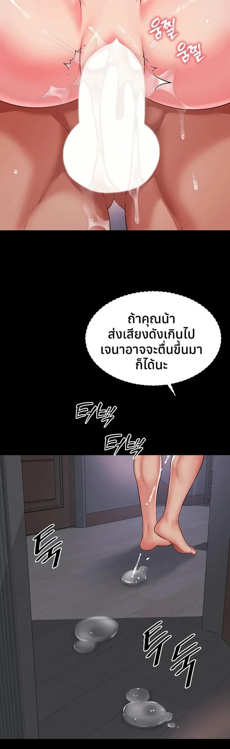 page-24