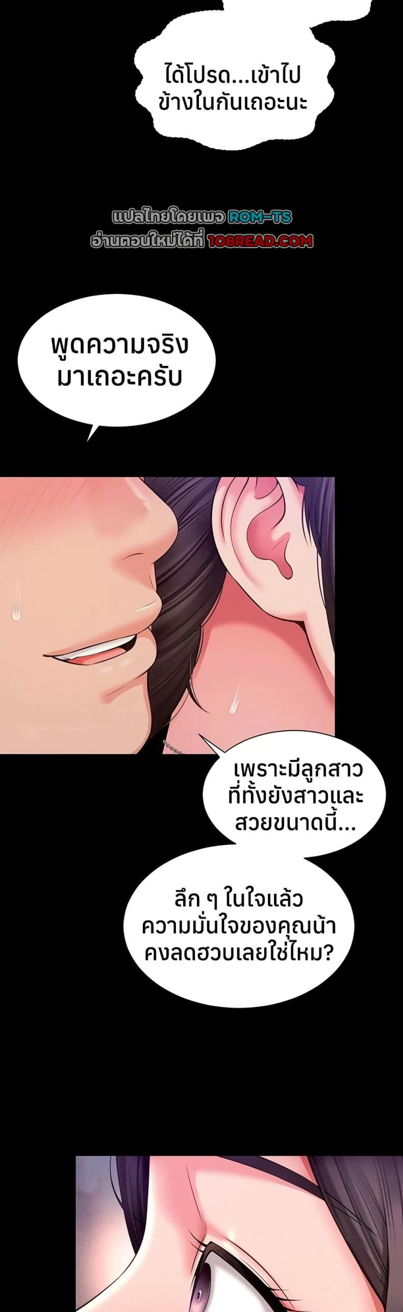 page-27
