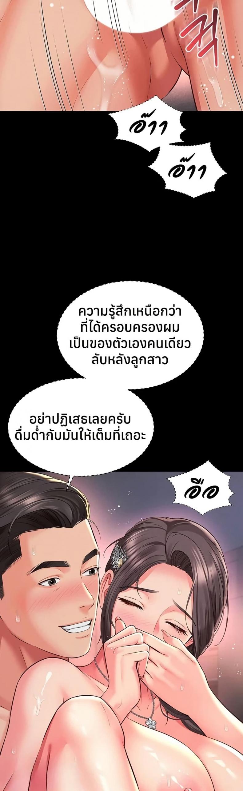 page-29