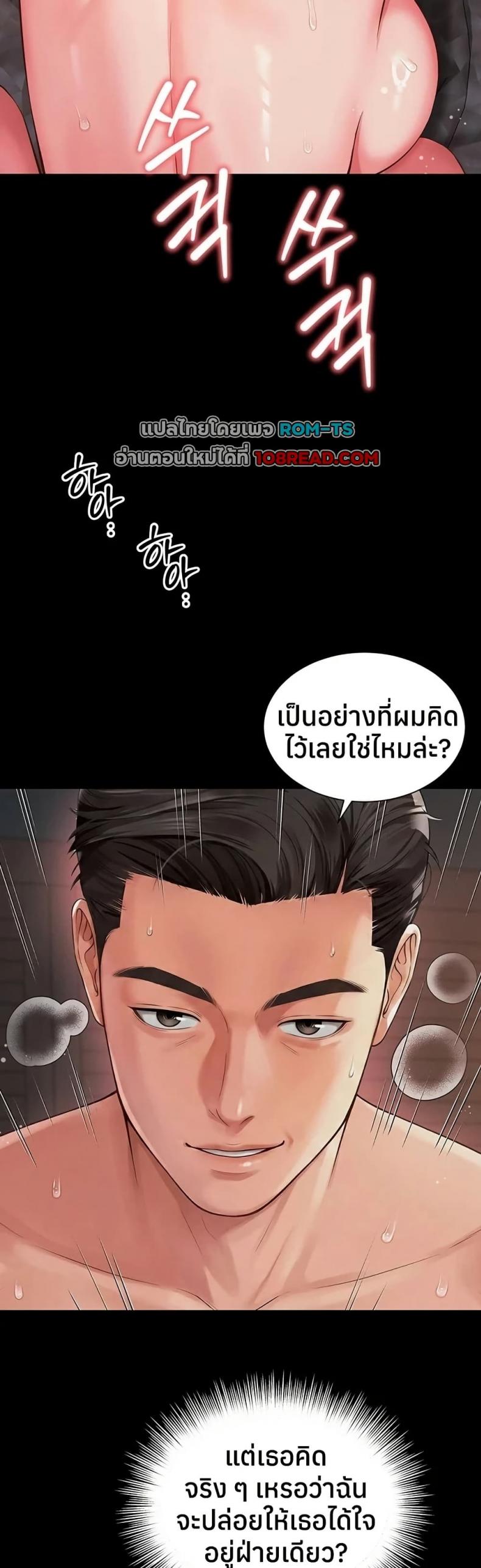 page-13
