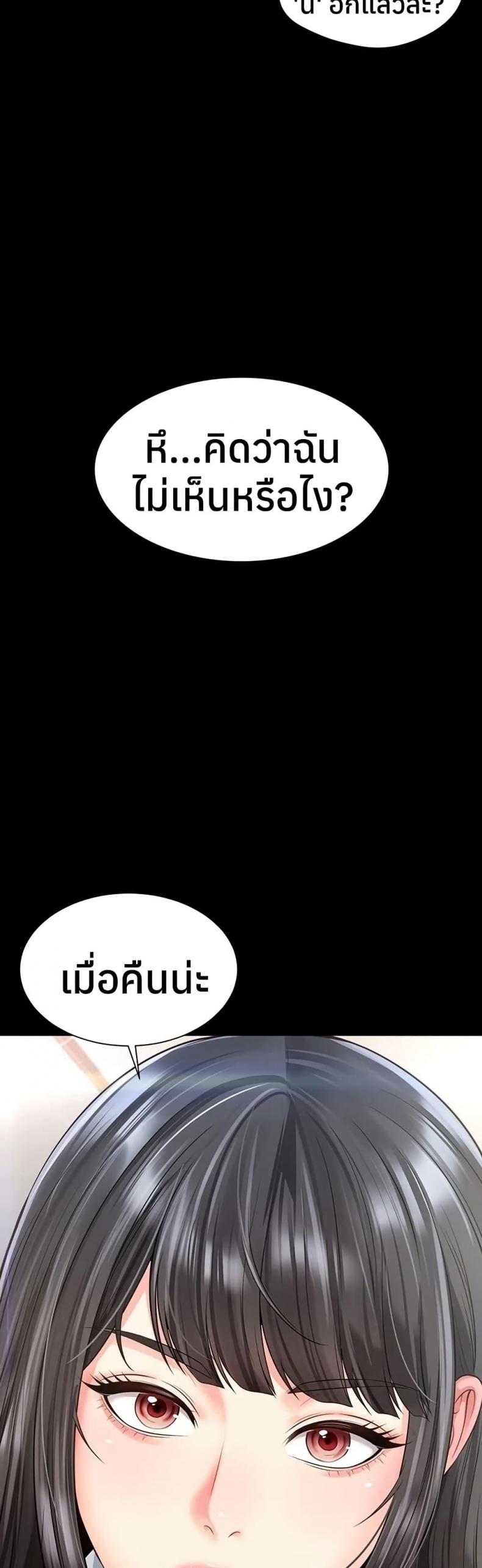 page-49
