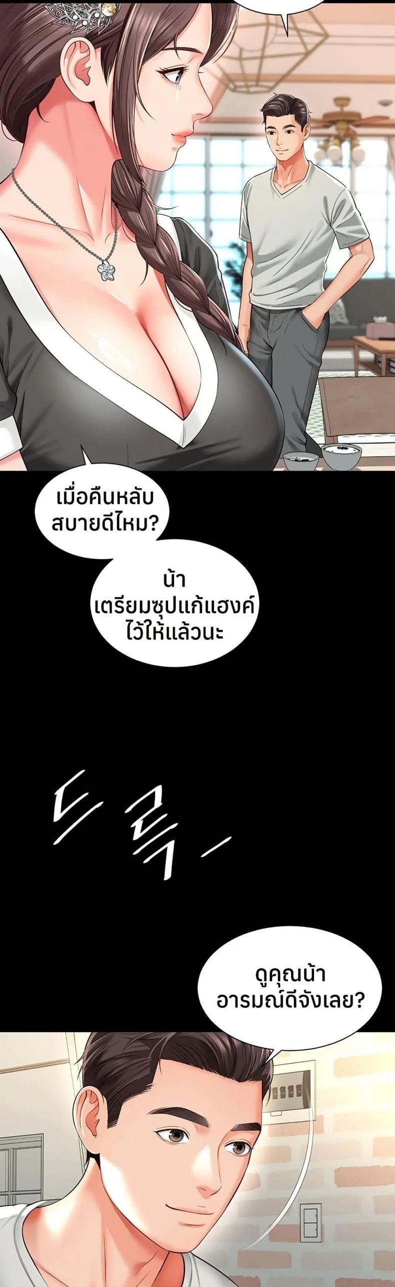 page-44