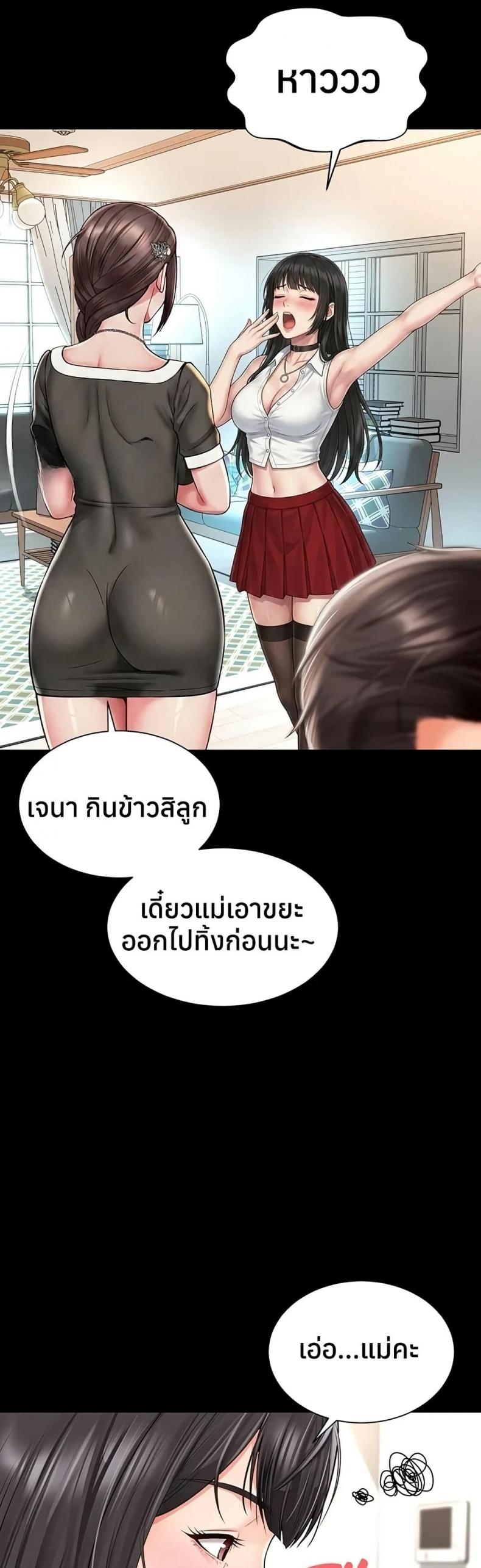 page-46