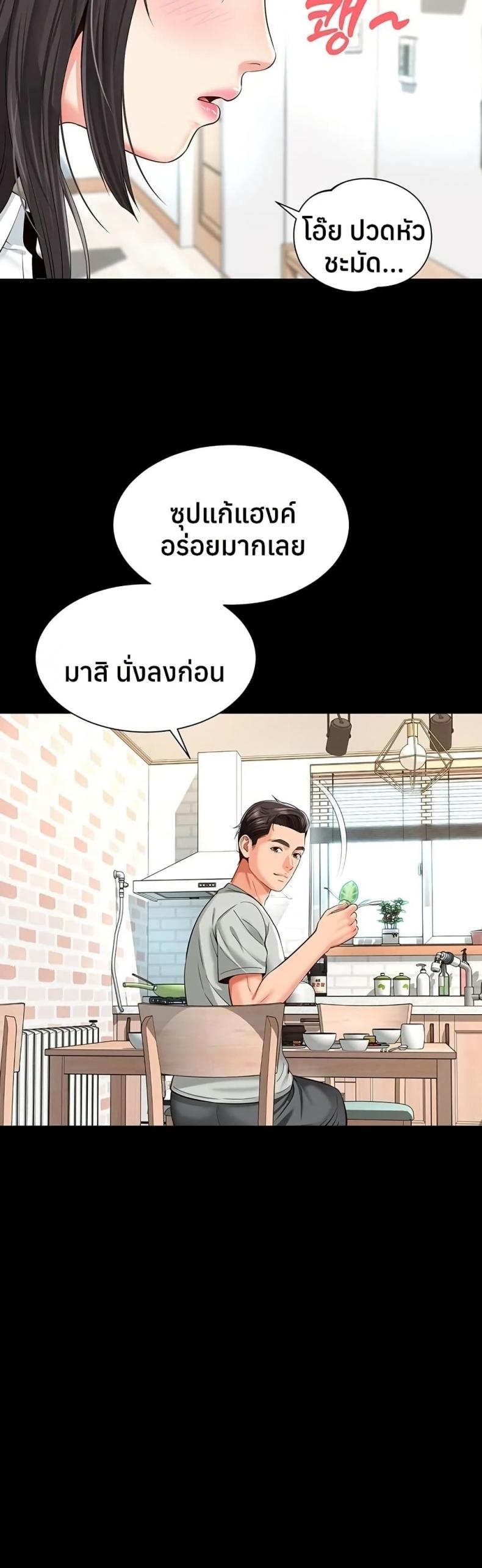 page-47