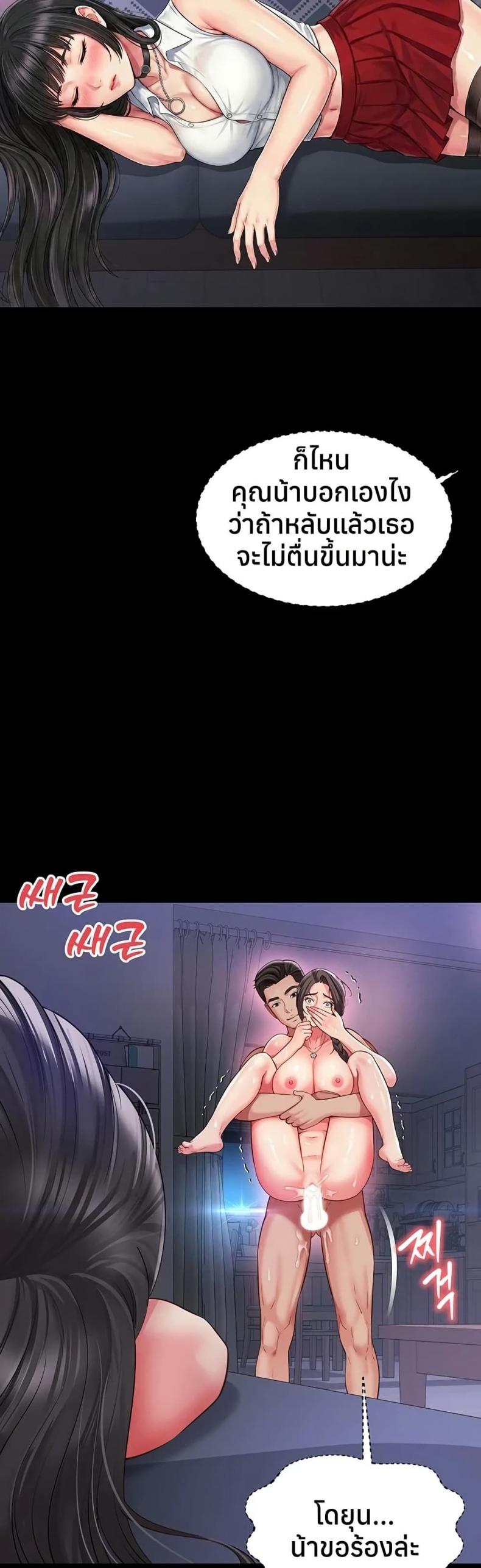 page-26