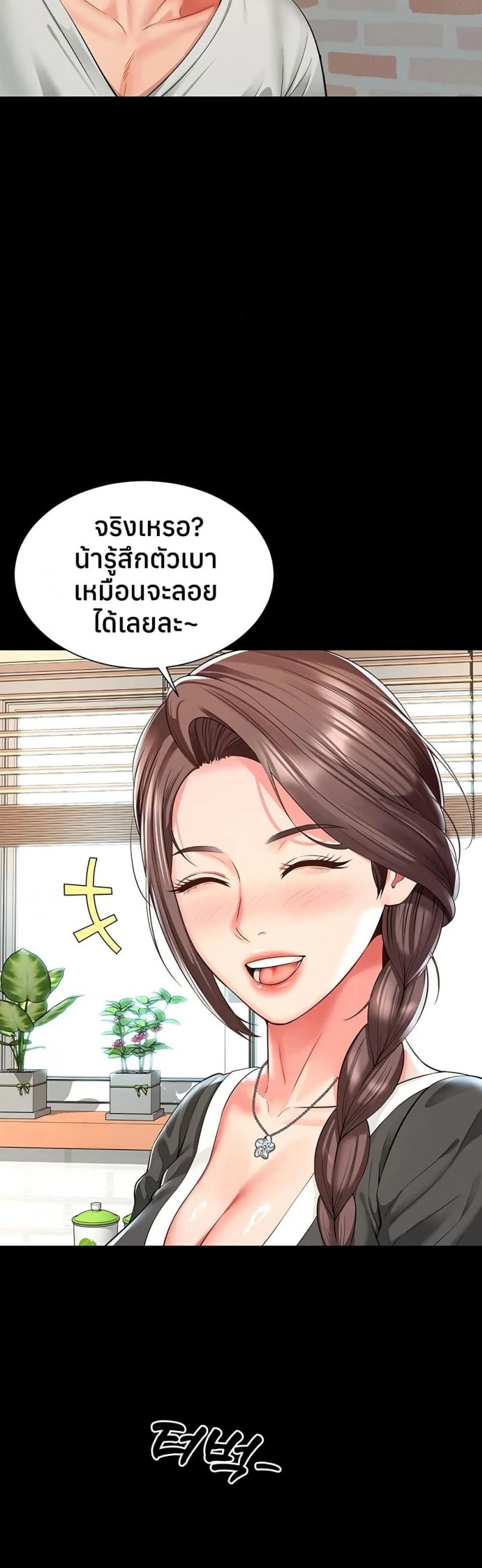 page-45