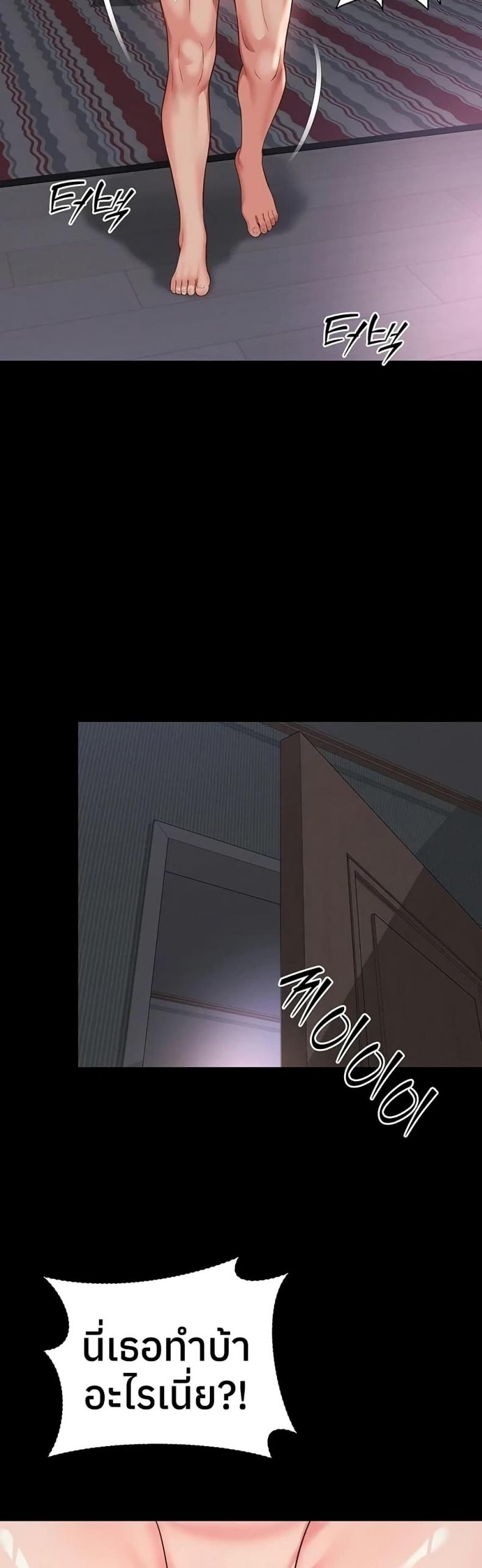 page-23