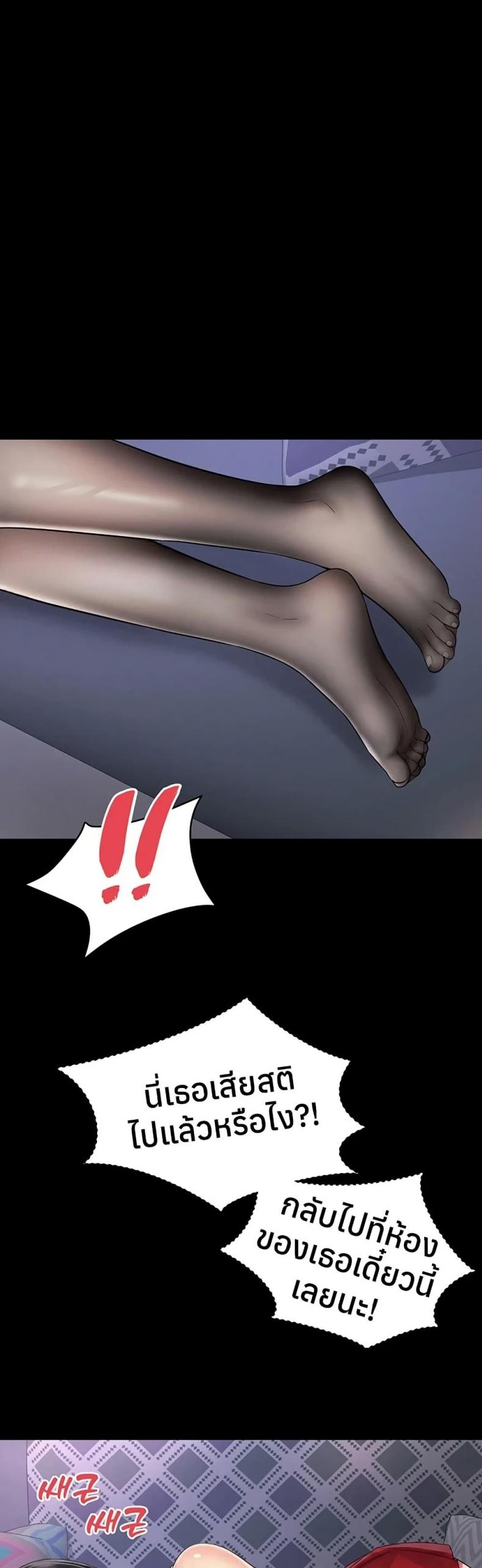 page-25