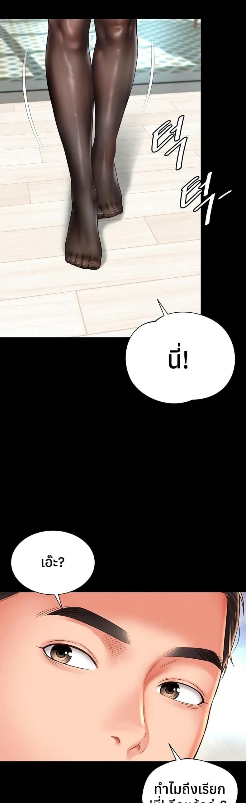 page-48