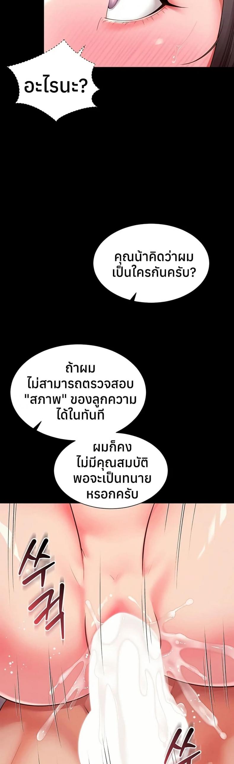 page-28